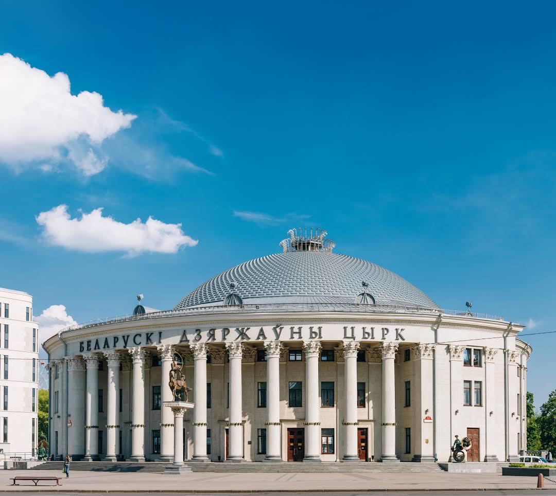 Belarusian State Circus